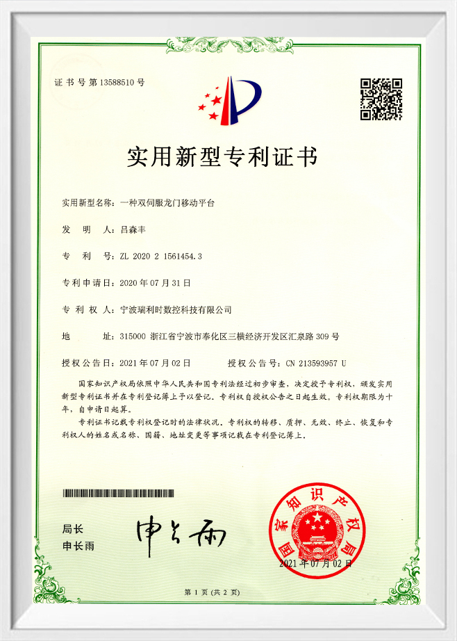 Certificat