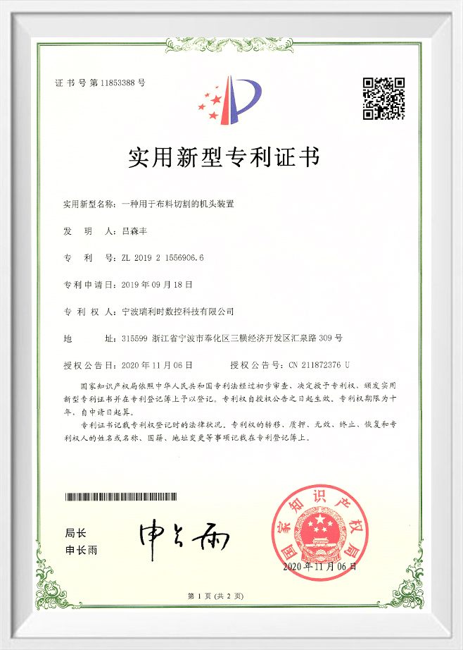 Certificat